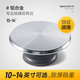 Ten Color Life Cake Turntable Decorating Table Baking Tool Set Aluminum Alloy Tray Rotating Plaster Household Commercial Decorating Turntable 10-inch Aluminum Alloy Professional Model