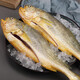 Member Store No. 1, Sam's Factory, Frozen Ningde Three-Degree Large Yellow Croaker, Yellow Croaker, Net Weight 700g/2 Pack, Aquatic Fish