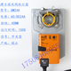 Electric damper actuator LM24A-SR/NM24A/GM24A-SR switch analog closed valve GM24A (24V switch type)