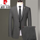 Pierre Cardin suit men's spring and autumn middle-aged men's business casual suit wedding jacket blue striped 8985 thick section 175 yards recommended 125 Jin Jin equals 0.5 kg -135 Jin Jin equals 0.5 kg