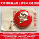 Tongrubi Chairman Mao Commemorative Medal 196 6-1976 Cultural Revolution Period Authentic Badge Shanghai Badge