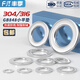 Fengji GB848 Junta pequeña 304/316 Junta plana de acero inoxidable Mezi Huasi M3M4M5M6M8M10M12-M30 316 Acero inoxidable-M16*28*2.5-5 piezas