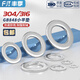 Fengji GB848 Junta pequeña 304/316 Junta plana de acero inoxidable Mezi Huasi M3M4M5M6M8M10M12-M30 316 Acero inoxidable-M16*28*2.5-5 piezas
