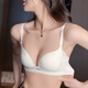 Xuansifu brand underwear women's seamless white sexy bra summer thin small breast push-up anti-sagging bra for women Champagne (set) 75/34B