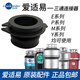InSinkErator Food Kitchen Waste Disposer Splash Ring Cover Filter Plug Lid Basin Block Deflector Accessories 1 unit 1 trial pack