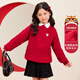Zuoxi Boys Red Sweater Children's Thickened Sweater 2025 New Boys New Year Clothes Winter Clothes Red 120