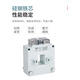 Chint current transformer open type open type buckle type square hole copper bar aluminum bar DP/DB/BH 30 type 200/5A level 3