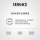 Versace (VERSACE) Yun Dan Feng Qing men's perfume 100ml holiday gift birthday gift for boyfriend gentle fragrance