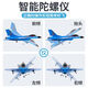 Dwi fly 200 meters high remote control airplane children's fixed-wing electric aircraft fighter foam boy toy 2.5 channels - can fly 200 meters high blue four batteries battery life 2 hours + multi-charger