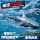 Yi Xin Remote Control Shark Charging and Can Be Launched into the Water to Simulate a Swinging Megalodon Model Remote Control Boat Children's Toy Boy Water Spray Model Deep Sea Black Shark - Black + Anti-Official Standard