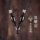 Su Shengfang high-end hand-woven obsidian tiger eye stone jade jade transfer bead necklace pendant pendant rope for men and women Obsidian transfer beads black rope adjustment