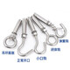 Jinchao 304/201 stainless steel expansion screw water heater hook universal hook lifting ring pull bolt M8M10M12 M8 closed body hook (1 piece) 304