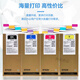 Epson C869Ra ink cartridge original Epson EPSON WF-C869Ra ink T9731-4 PX-7070 ink bag Epson T9733 red M
