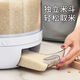 PAKCHOICE grain storage box, rice bucket, insect-proof and moisture-proof rice storage box, rotating push-type rice-out large-capacity storage box