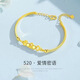 Shenglixiang gold star bracelet for women 2024 new imitation 999 pure gold double layer 18k color gold heart-pounding bracelet
