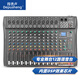 DepushengDepusheng DT12 professional mixer 12-way mixer stage performance conference audio USB with Bluetooth reverb wedding mixer professional 12-way mixer