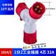 Yu Mengzhe industrial plug Y-type multi-functional three-way branch socket waterproof and explosion-proof 220v380 three-phase core four holes 32A16a10241 points 3 sockets 32 10131 points 3 sockets 16A3 holes
