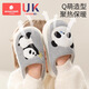 Kechao children's cotton slippers autumn and winter boys indoor home new baby girl indoor home slippers warm and non-slip Rupert Forklift 26.5 suitable for feet length 15-16cm