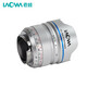 LAOWA 9mm F5.6 full-frame ultra-wide-angle lens Sony E-mount
