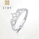 Luo Hua Cing Chun PT950 Crown Platinum Ring Live Female Ring Adjustable Platinum Bracelet as a Gift for Girlfriend Live Female Ring