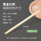 SHUANG YU Disposable Chopsticks Thick and Longer 5.5mm Independently Packed Round Chopsticks 100 Pairs Convenient and Hygienic Bamboo Chopsticks for Hotels