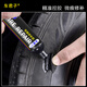 Chejunzi tire repair glue car side tire wall crack scratch repair tire repair glue strong tire repair glue 30ml