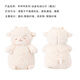 MINISO Sheep Standing Plush Doll Toy Doll Pillow for Girlfriend and Child Birthday Gift Warm White