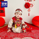 Luo Meng's one-year-old clothes for baby boy and girl's 100-day full-moon birthday Tang suit, new Chinese performance costume, red XL