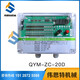Dust removal controller programmable online pulse controller QYM-ZC-10D/12/20/30/48/7 8 channels online (output AC220V) QHK-8A