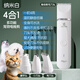 Xuanniao cat shaver, pet clipper, dog shaving artifact, electric clipper, cat and dog all-in-one clipper for trimming and shaving feet, white, 4 uses in one machine, safe bass, does not hurt skin