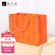 Jiuqiangu gift bag large Dragon Boat Festival gift bag hand bag high-end packaging Love Horse Orange 5 pieces 1297