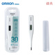 Omron Electronic Thermometer Baby Precision Medical Home High Precision MC687 Medizinische Unterarm 30 Kinderkinder Erwachsene Thermometer Baby Unterarm OMRON MC-145H