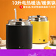 Suiqi Dry Warm Soup Pot Commercial Insulated Soup Bucket Buffet Stainless Steel 304 Soup Pot Black 10L 304 Liner
