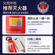 Quanhang vehicle-mounted fire extinguisher water-based household small car dealer-specific portable fire extinguisher national fire protection 3c certification