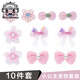 Royal sasa Royal Sasa children's hair accessories cute hair clips with small hair volume, full-covered cloth, no damage to hair clips, hair accessories, hair accessories