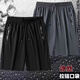 Chuankainiao extra large fat man ice silk sports shorts men's fat men's quick-drying mesh plus fat plus size breathable jodhpurs 300 Jin Jin equals 0.5 kg black + gray 8XL recommended 250-280 Jin Jin equals 0.5 kg