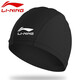 Li Ning (LI-NING) swimming cap, waterproof ear protection, comfortable long hair silicone swimming cap for men and women, adult professional training silicone swimming cap, cloth cap black