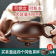Hallodon Yixing purple clay pot semi-handmade teapot antique pot 400ml large teapot kungfu tea set tea cup set extra large antique pot 400ml + 4 large cups recommended by the store manager, good sealing, inverted water cutoff