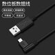 Wacom digital board cable CTL472 672 4100 6100 Yingtuo CTH490 690 Hand-painted board data cable CTL671 data cable [up] 150x0.3cm
