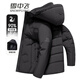 Flying in the Snow Autumn and Winter New Warm Down Jacket Men's Short Hooded Fashion Casual Versatile Coldproof Jacket Tops for Men