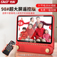 Xianke Opera Player Player High Definition Large Screen Elderly Opera Player Relieve Mouse Radio Huangmei Opera Yue Opera Video Player Portable Square Dance Multi-function 98# Ultra-large Screen/6 Batteries/with 3C Charger With 64G Card [Comprehensive Video Package 1389 Songs]