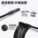 Marie Degar Classic Black Tassel Whisper Mascara Thick Curl S-Shaped Brush Head Black 11ml+1g