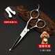 Tanizaki pet scissors, cat and dog grooming foot hair scissors, anti-puncture safety scissors, universal for home pet stores, QG4.5 fish mouth safety scissors