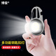 Bojun multifunctional camping light keychain flashlight portable light mini rechargeable outdoor high-bright emergency portable light cob wick + 7-level light source