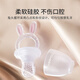 YEEHOO Baby Bite Bag Food Complementary Food Device for Children to Eat Fruits and Vegetables Baby Bites and Plays Full Silicone Artifact Cute Rabbit Transparent Large Size 7 Months and Over 1 Pack
