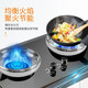 Maixiu stainless steel gas stove double-layer energy-saving ring gas stove windproof fire cover household anti-slip bracket gas-saving cover