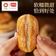 Panpan Frau Kuchen, lässige Snacks, Frühstückskuchen, traditionelles Gebäck, altmodische knusprige Kekse, chinesische Snacks 1200 g/Box