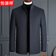 Hengyuanxiang Jacket Men's Cashmere Coat Short Winter Thickened Wool Woolen Lapel Jacket for Middle-aged Dads 6211 Button Lapel Collar - Navy Blue S 190 (Recommended 175-190 Jin Jin is equal to 0.5 kg)