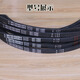 Customized elevator door machine belt A-120 A-124 A-128 A-132 A-137 144 triangle drive belt HK A-124 (new original)