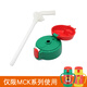 Tiger (TIGER) Japanese original Tiger children's thermos cup accessories MCK-A28C toddler straw cup lid/silicone nozzle gasket MCK straw set*1 set